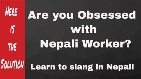 Nepali swear